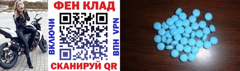 Amphetamine 97%  МЕГА маркетплейс  Великий Устюг 