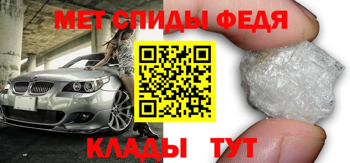 АМФЕТАМИН Premium Великий Устюг