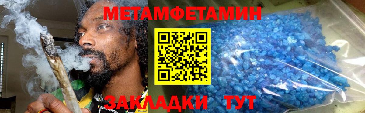 Amphetamine Premium  АМФЕТАМИН  Великий Устюг 