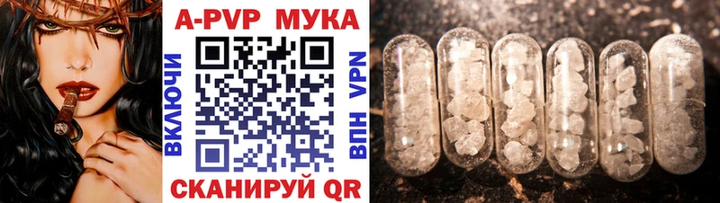 A-PVP мука  Великий Устюг 