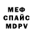 Amphetamine VHQ HorridFuture38