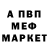Метамфетамин винт Douglas Palermo