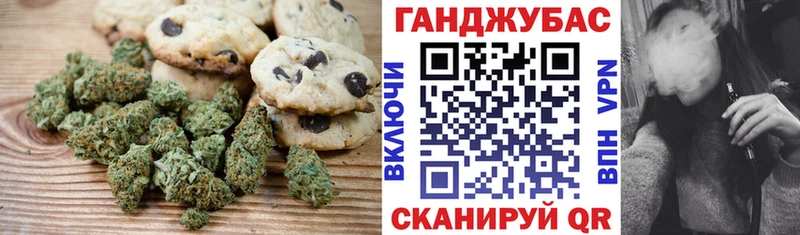 Печенье с ТГК конопля  Великий Устюг 