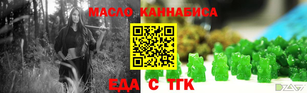 Canna-Cookies конопля  Великий Устюг 