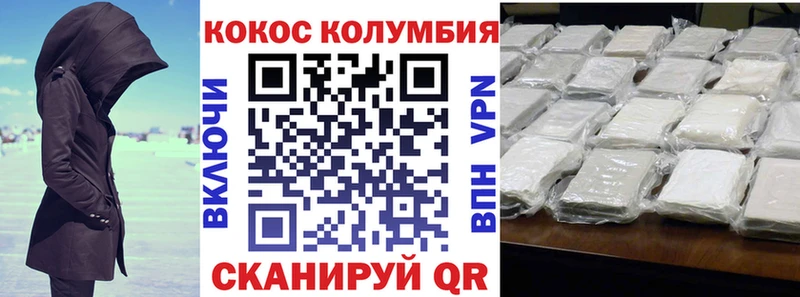 Cocaine Columbia  Великий Устюг 