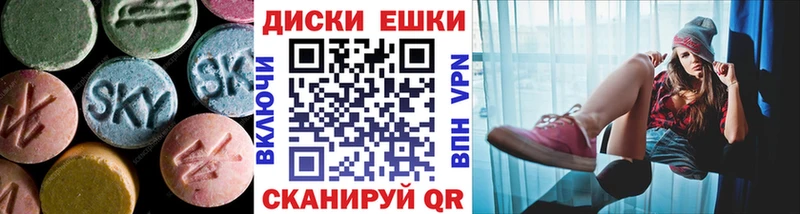 ЭКСТАЗИ 250 мг  shop телеграм  Великий Устюг  купить закладку 