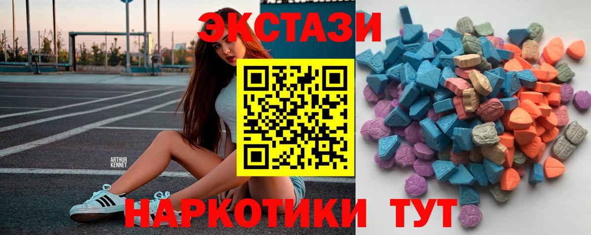 ЭКСТАЗИ  Великий Устюг  Ecstasy диски 