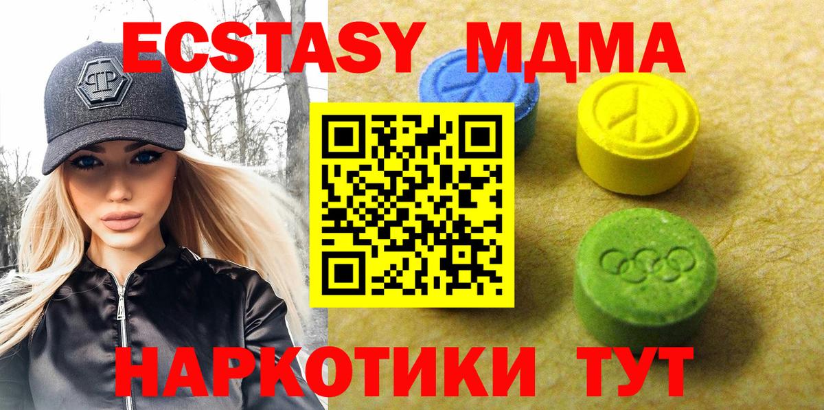 Галлюциногенные грибы Великий Устюг