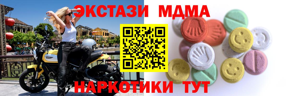 даркнет клад  Экстази Cube  Великий Устюг  Вход с VPN  ЭКСТАЗИ DUBAI  Ecstasy 