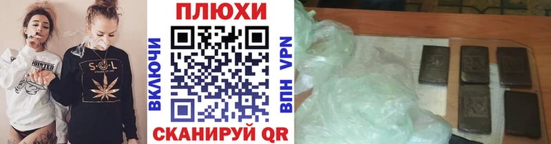 ГАШ AMNESIA HAZE MEGA вход Великий Устюг