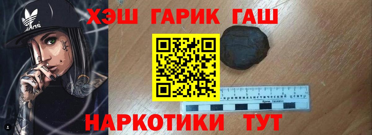 Гашиш Ice-O-Lator  Вход с VPN  Гашиш  что такое наркотик  ГАШИШ ice o lator  Великий Устюг 