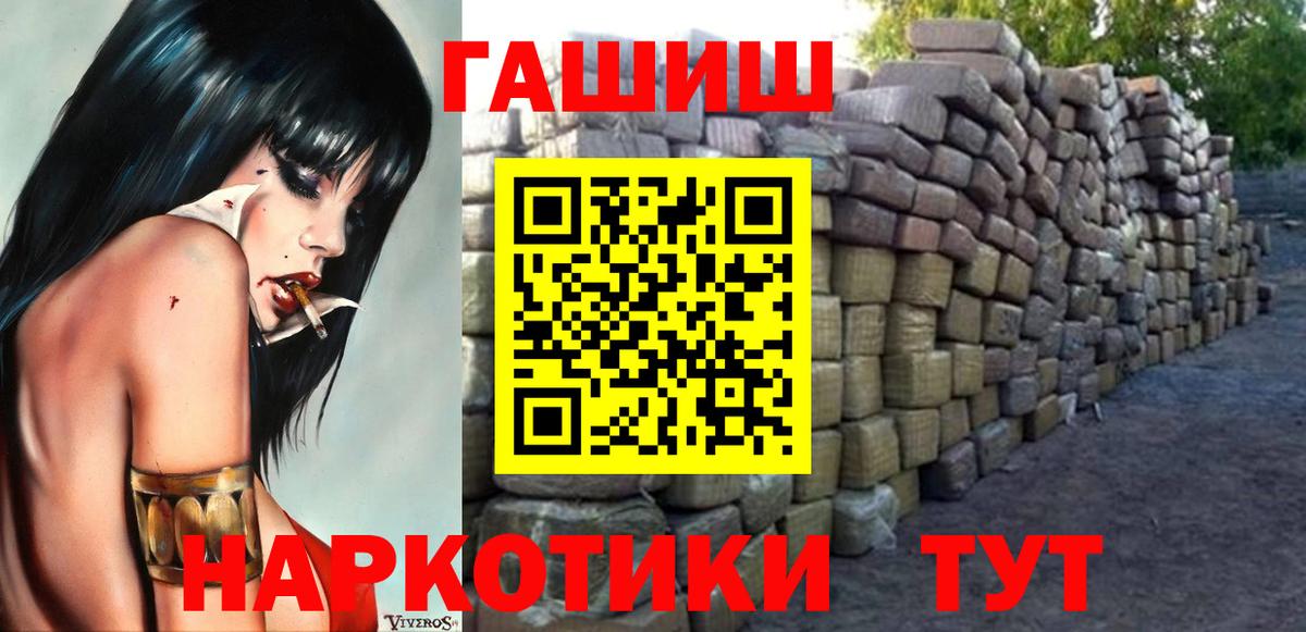 ГАШИШ AMNESIA HAZE  Великий Устюг 