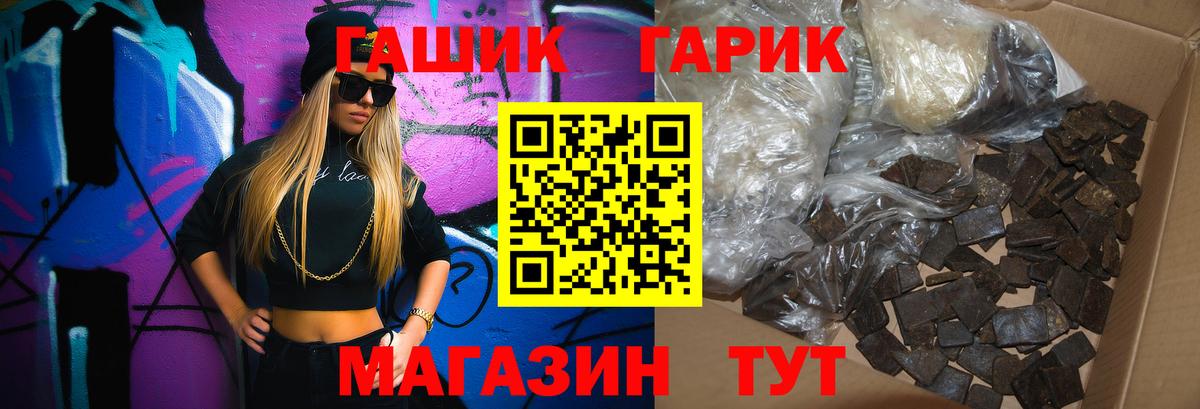 Гашиш VHQ Великий Устюг