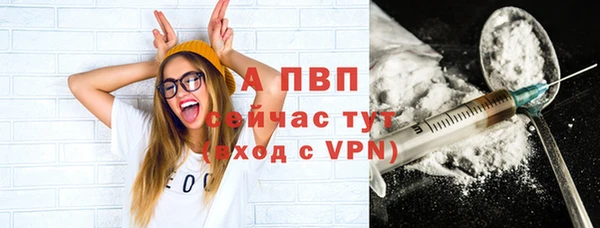 кокаин премиум Покров