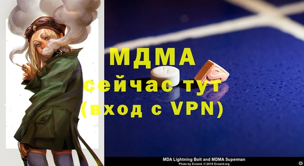 кокаин премиум Покров