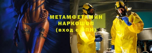 спиды Покачи