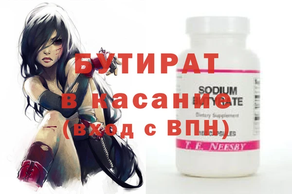 кокаин премиум Покров