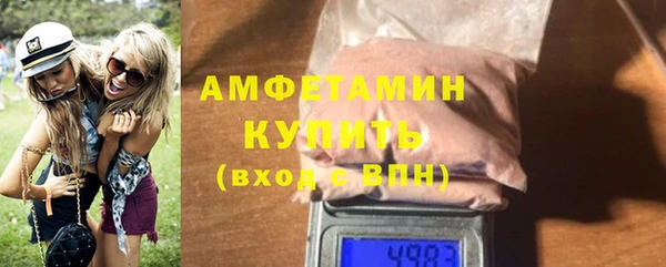 метамфетамин Покровск
