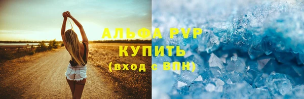 кокаин премиум Покров