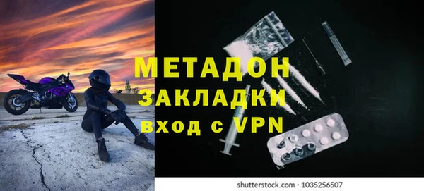 кокаин премиум Покров