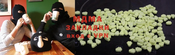 метамфетамин Покровск
