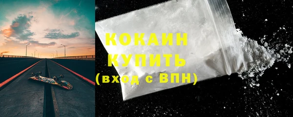 кокаин премиум Покров