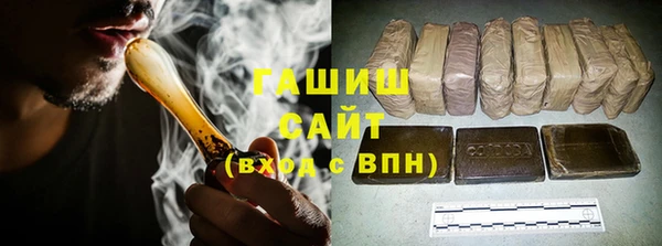 метамфетамин Покровск