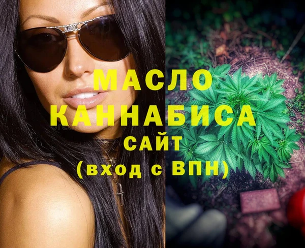 кокаин премиум Покров