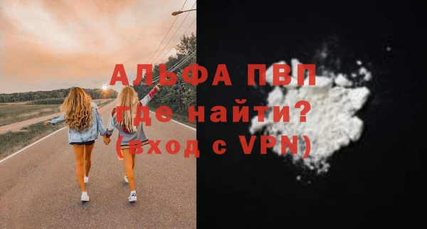 крисы Усинск