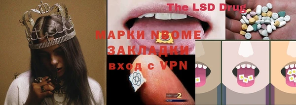 метамфетамин Покровск