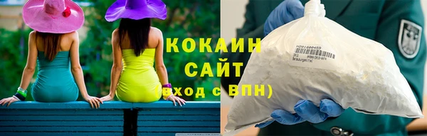 спиды Покачи