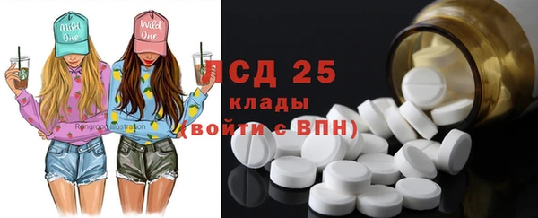 спиды Покачи