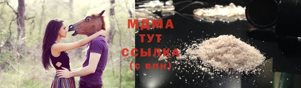 кристаллы Алапаевск
