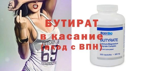 кокаин премиум Покров