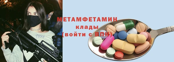 прущие крисы Аксай