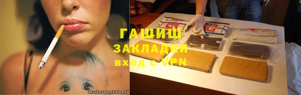 метамфетамин Покровск