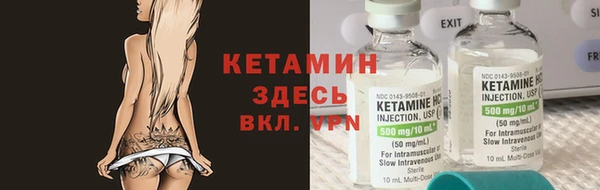 метамфетамин Покровск