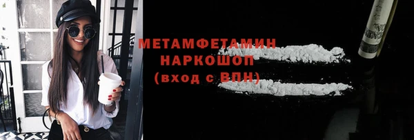 спиды Покачи