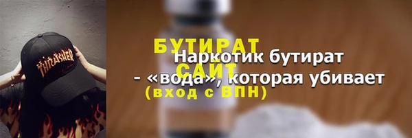 кокаин премиум Покров