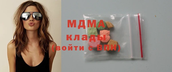 метамфетамин Покровск