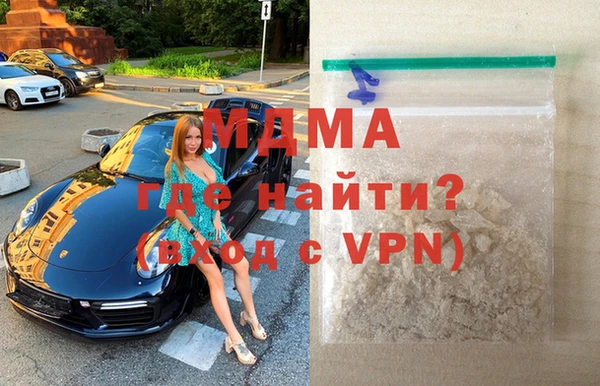 метамфетамин Покровск