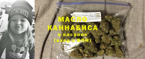 метамфетамин Покровск