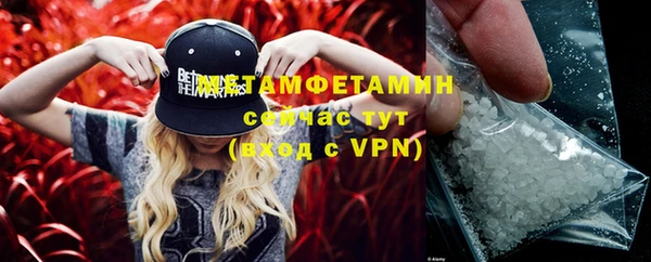 спиды Покачи