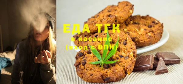 метамфетамин Покровск
