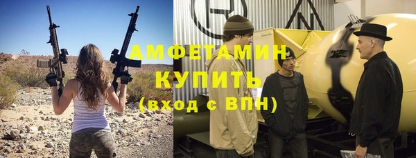 кокаин премиум Покров