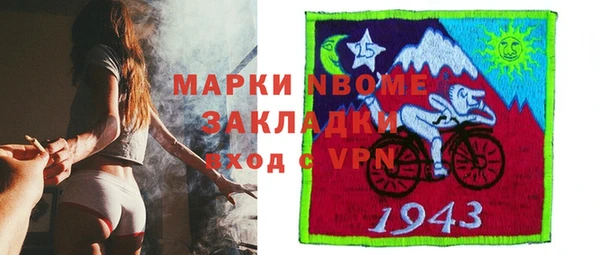 COCAINE Усмань