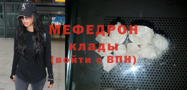 метамфетамин Покровск