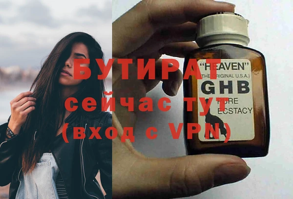 кокаин премиум Покров