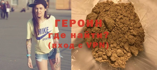 метамфетамин Покровск