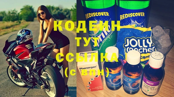 метамфетамин Покровск